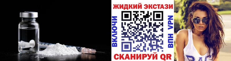 БУТИРАТ жидкий экстази  kraken вход  Алексеевка 