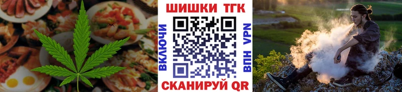 мориарти какой сайт  Алексеевка  Печенье с ТГК марихуана 