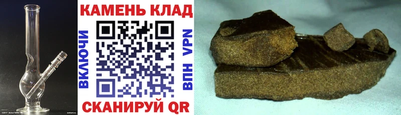 купить наркотик Алексеевка Гашиш AMNESIA HAZE