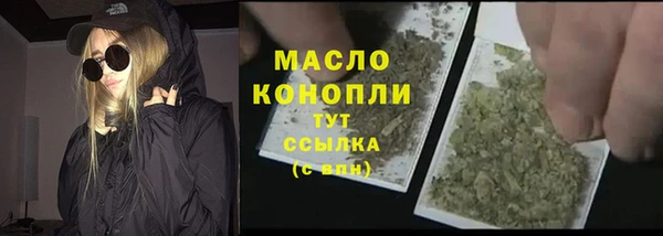 мефедрон мука Магадан