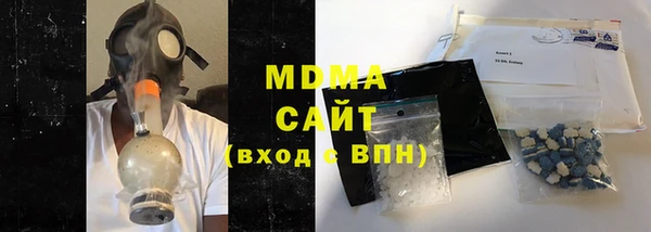 мдпв Абдулино