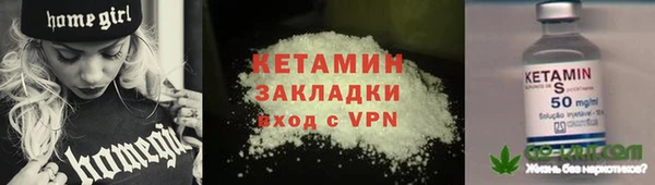 прущие грибы Магас