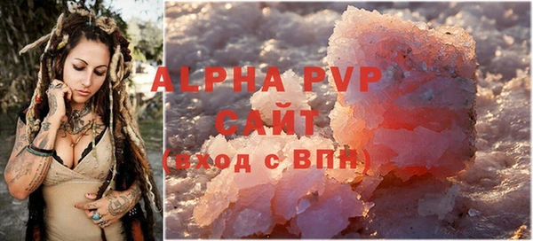 мефедрон мука Магадан