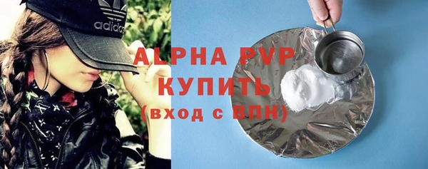 apvp Абинск