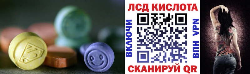 сайты даркнета как зайти Алексеевка LSD-25 экстази кислота мега зеркало