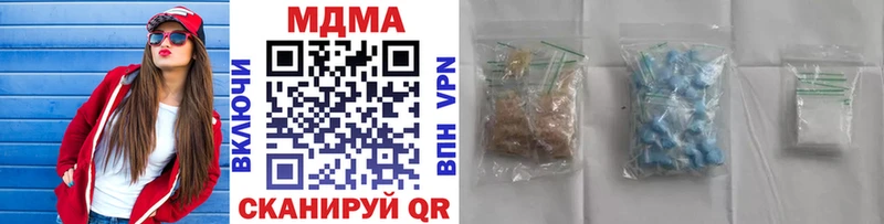 MDMA молли дарнет шоп Алексеевка